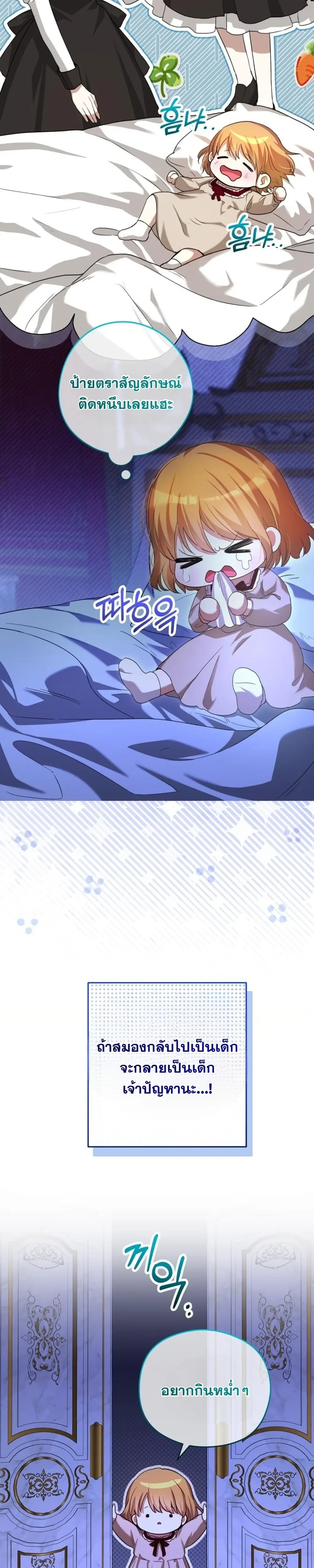 หน้าที่ 53