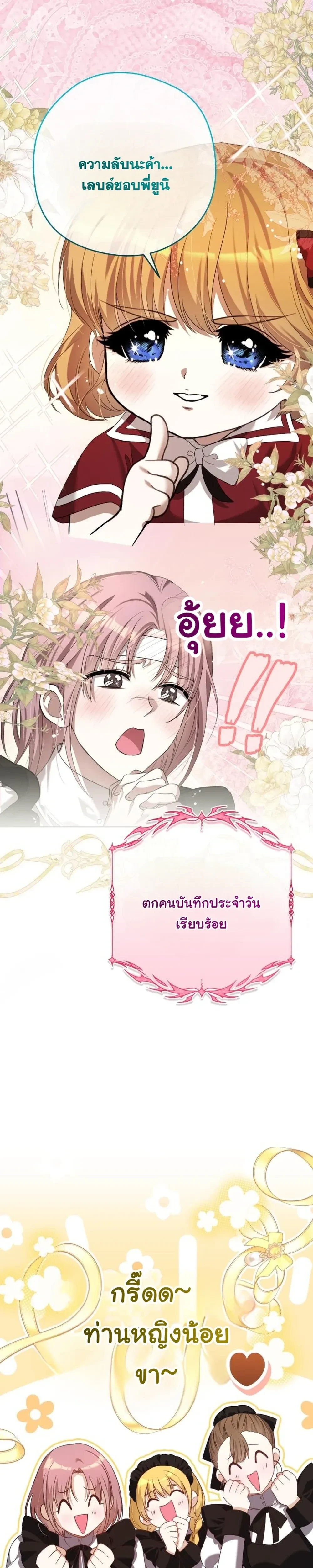 หน้าที่ 44