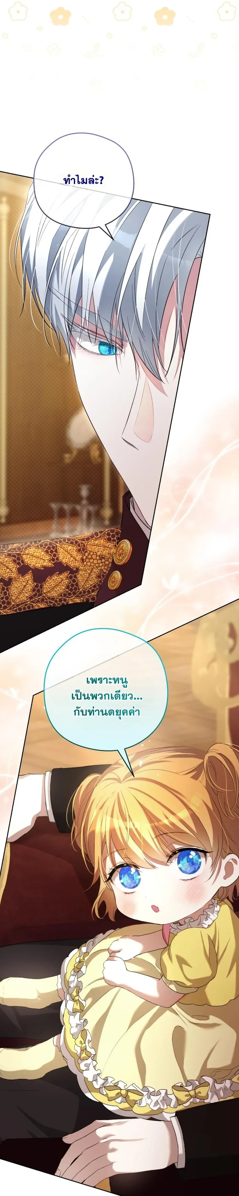 หน้าที่ 35