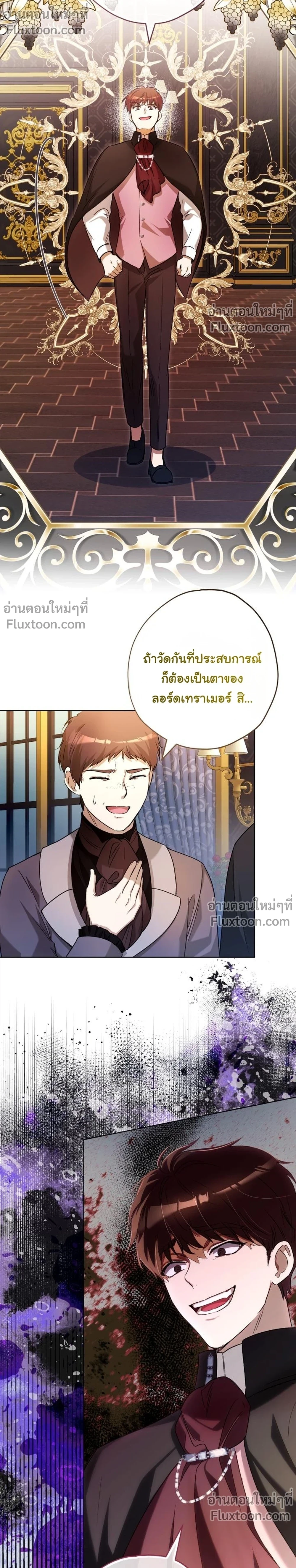 หน้าที่ 5