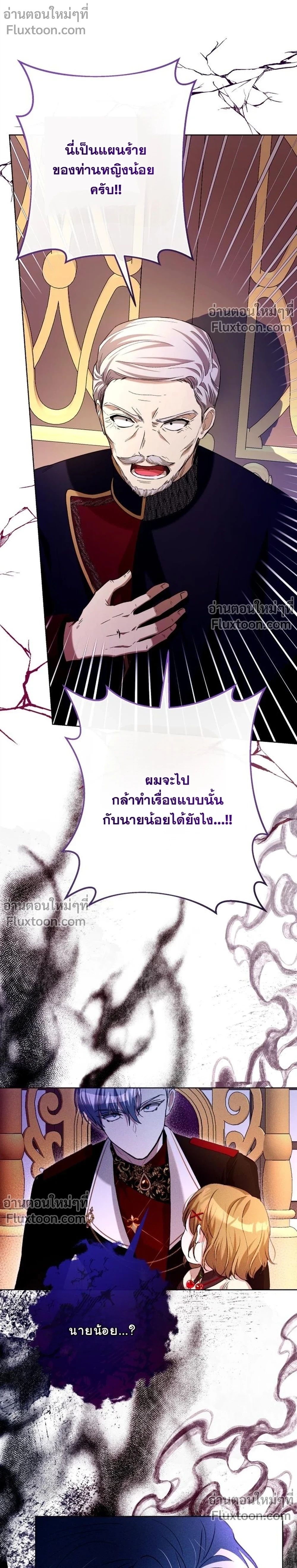 หน้าที่ 19