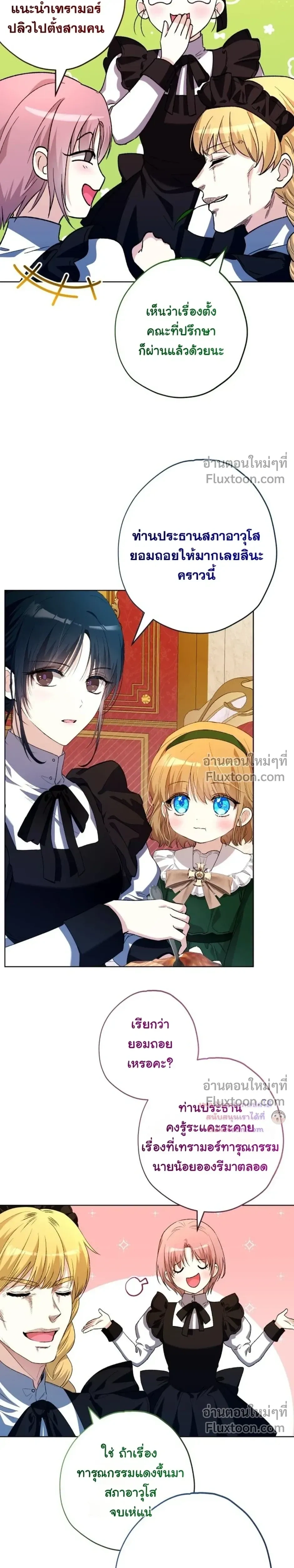 หน้าที่ 13