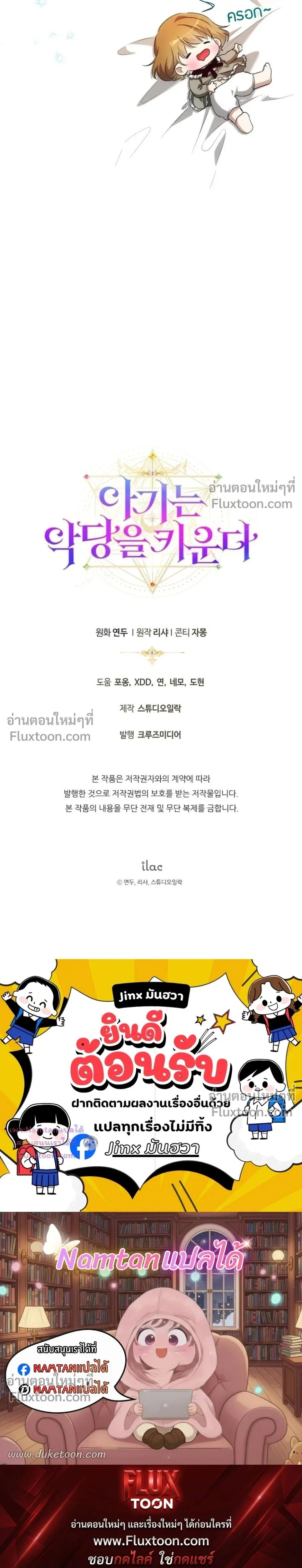 หน้าที่ 28