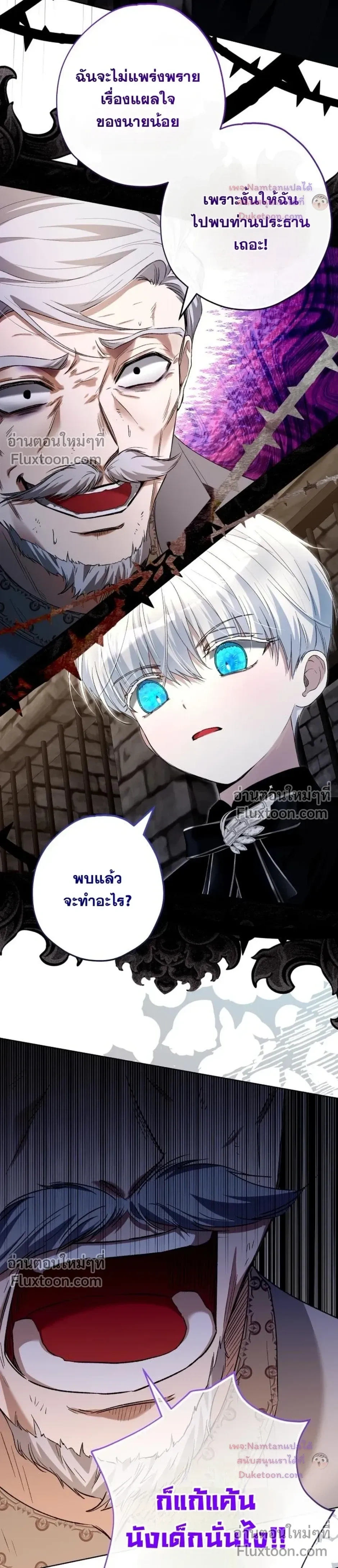 หน้าที่ 21