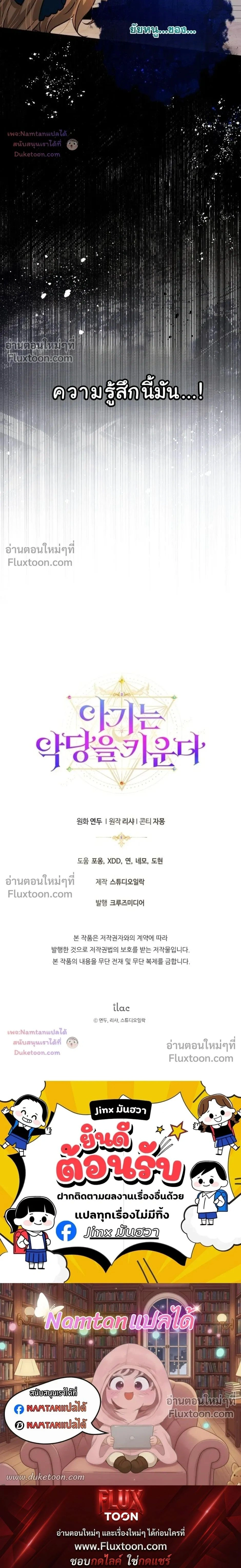 หน้าที่ 30