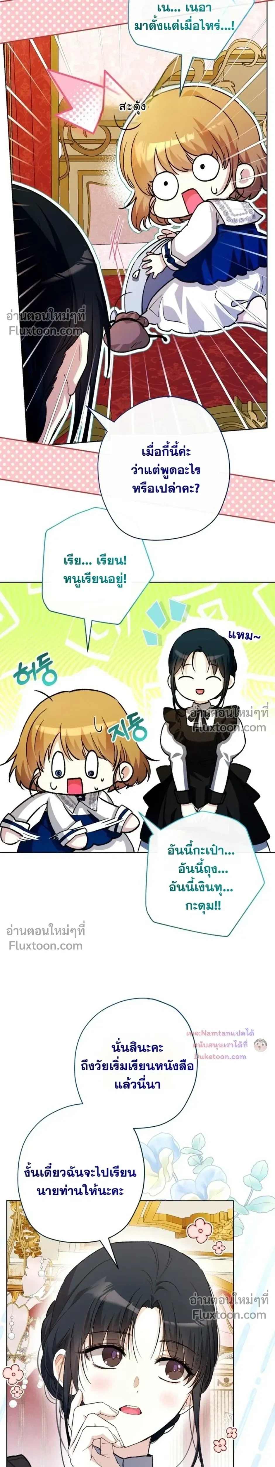 หน้าที่ 31