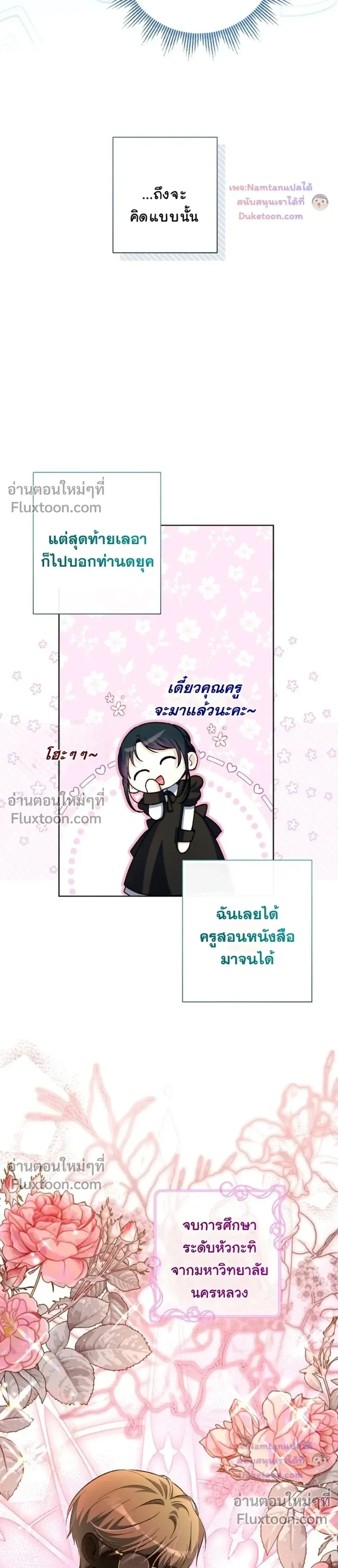 หน้าที่ 33