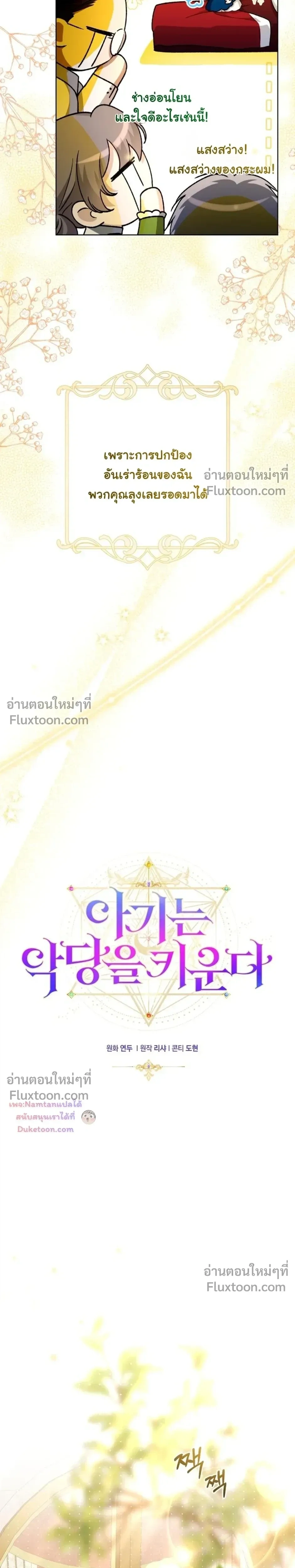 หน้าที่ 16