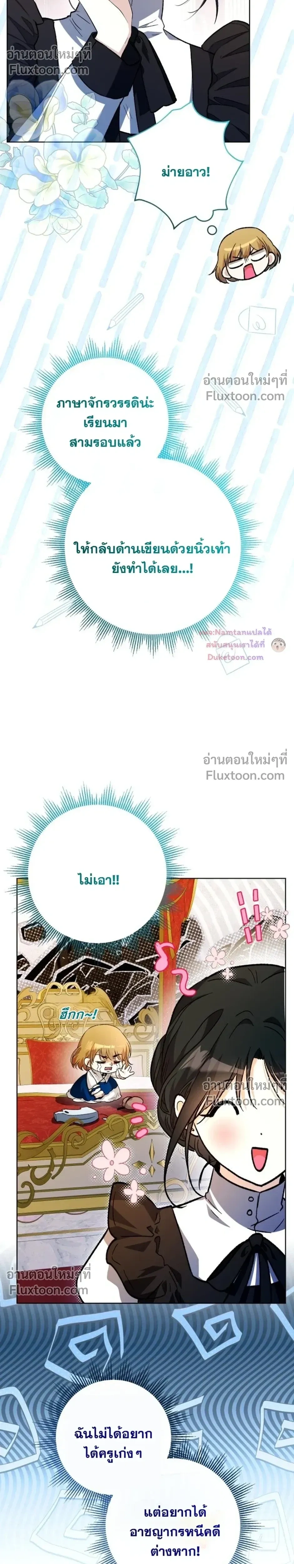 หน้าที่ 32