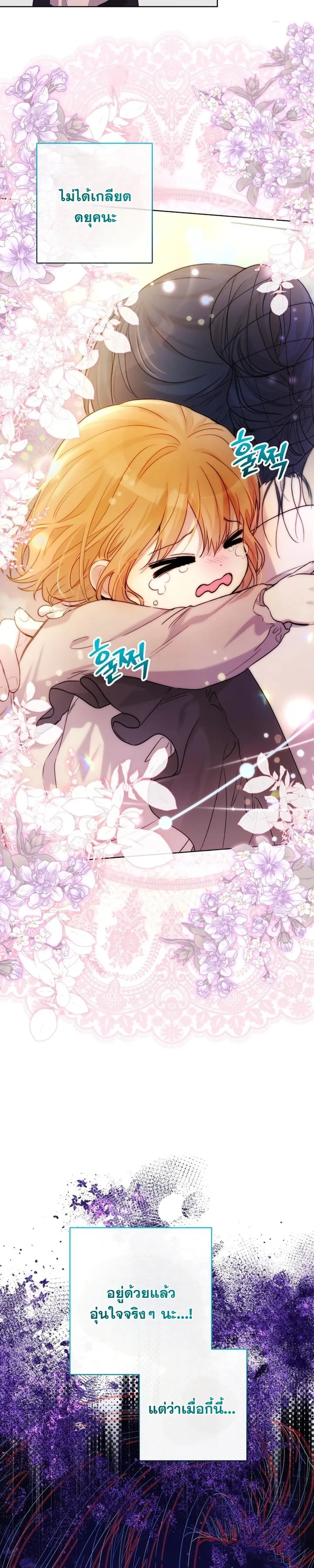 หน้าที่ 32