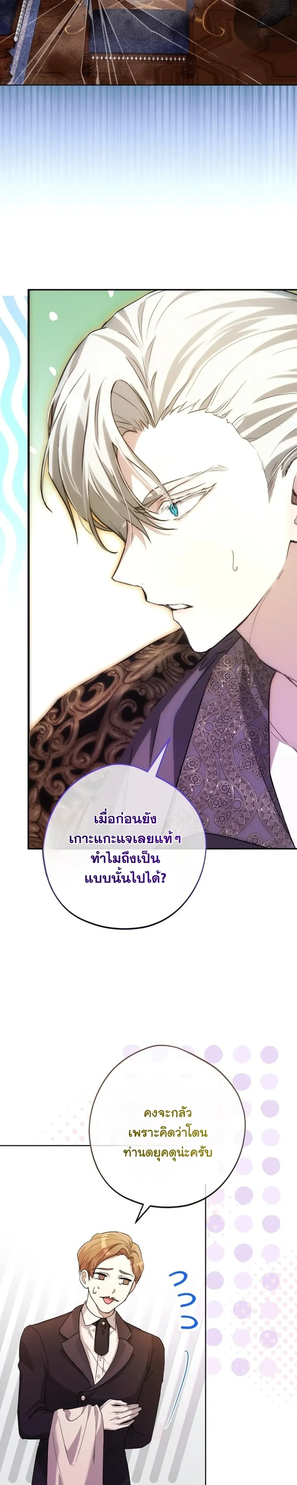 หน้าที่ 31