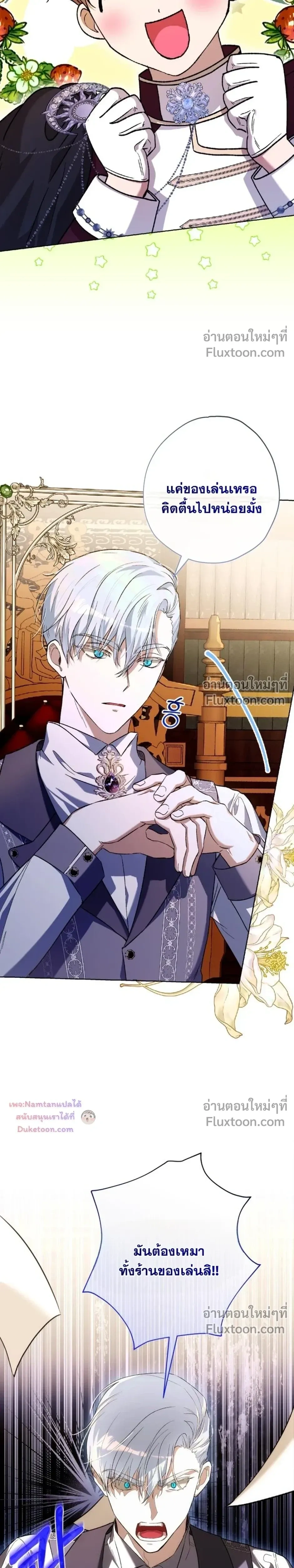 หน้าที่ 31