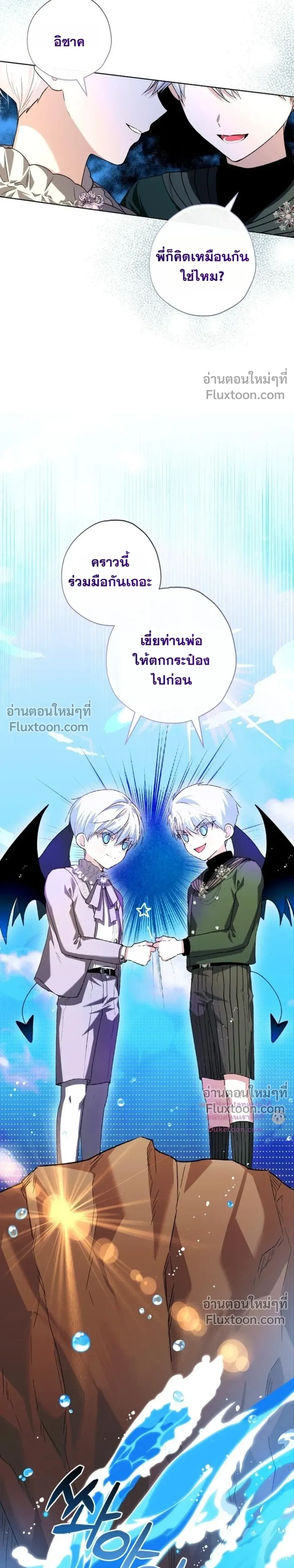 หน้าที่ 28