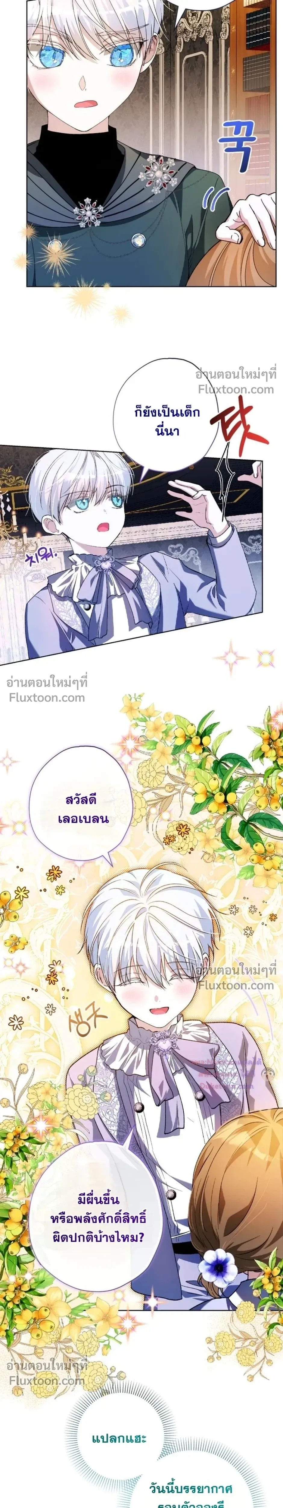 หน้าที่ 10