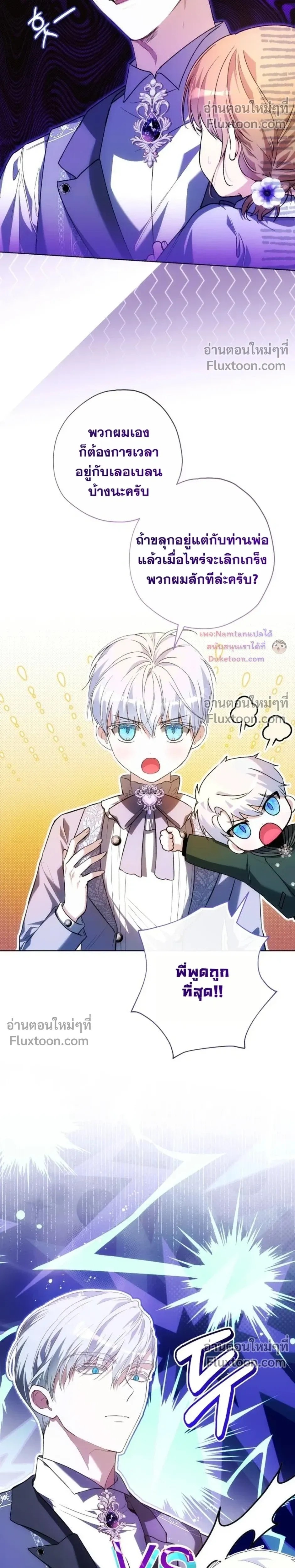 หน้าที่ 20