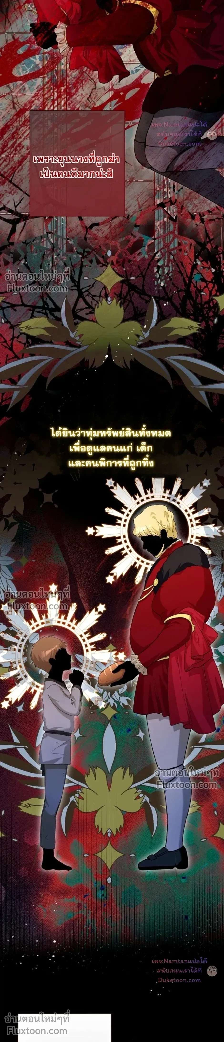 หน้าที่ 15