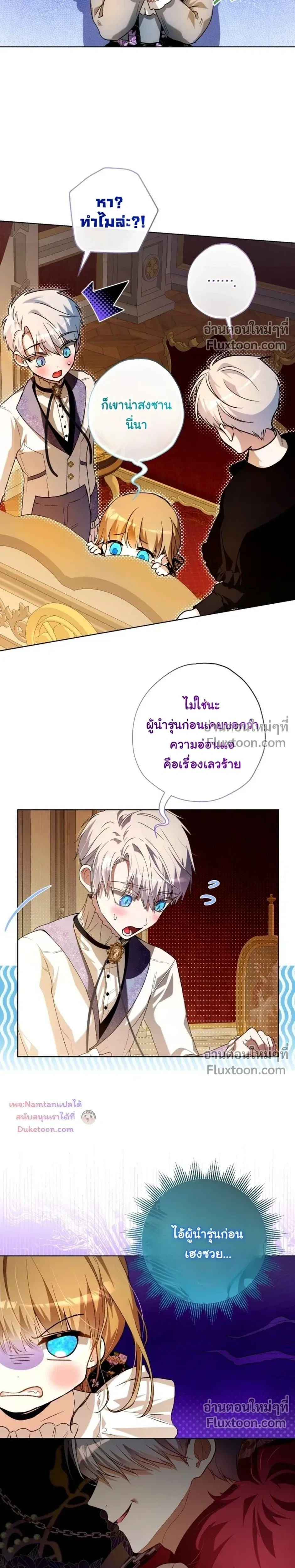 หน้าที่ 8