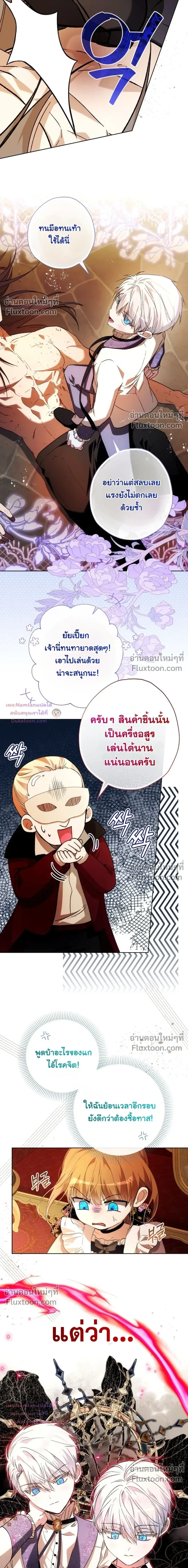 หน้าที่ 16