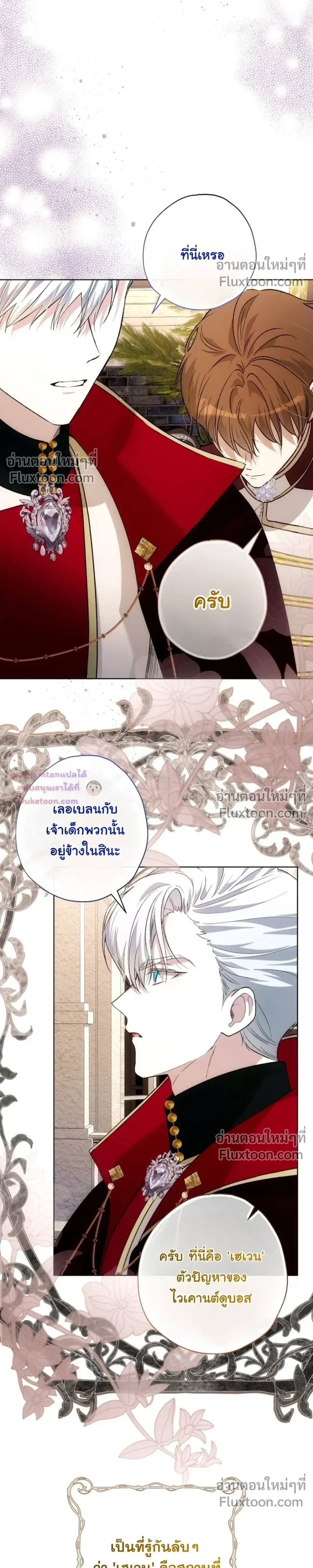 หน้าที่ 23