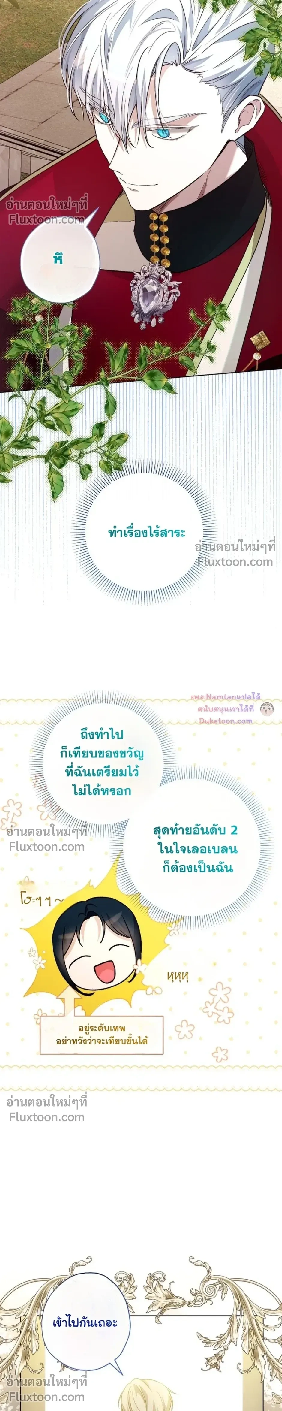 หน้าที่ 27