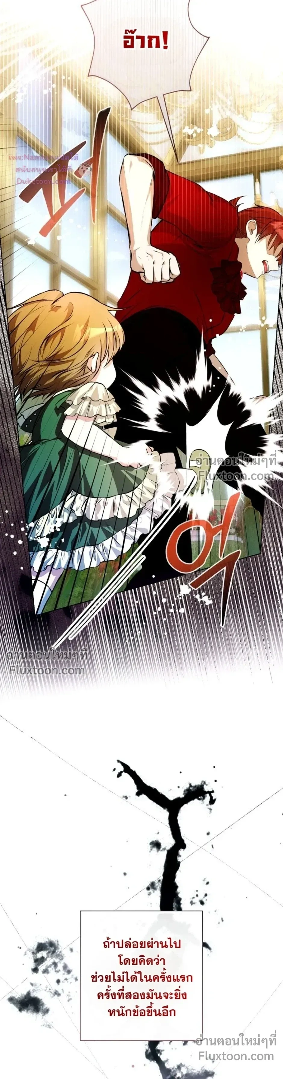 หน้าที่ 30