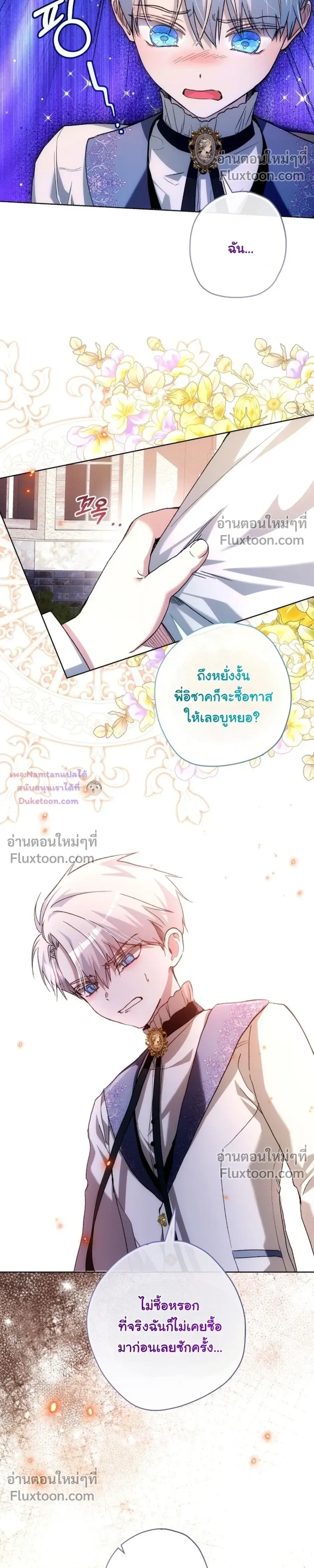 หน้าที่ 12