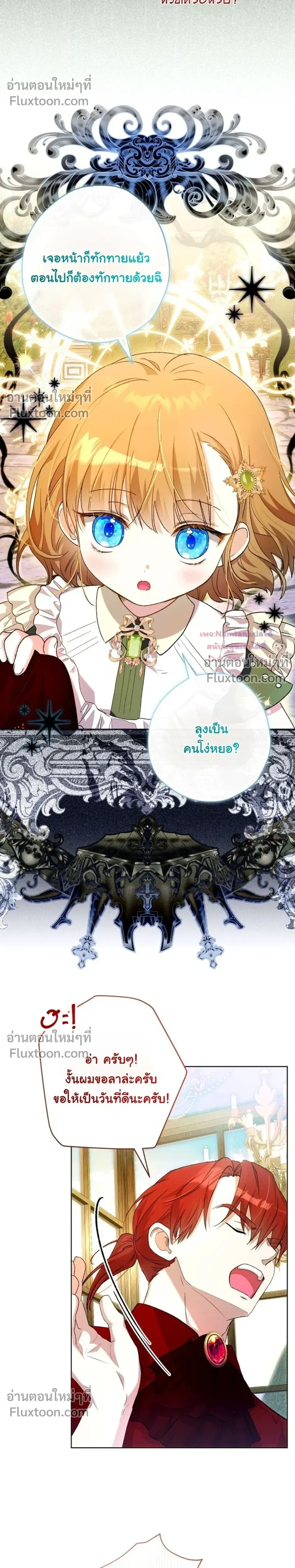 หน้าที่ 29