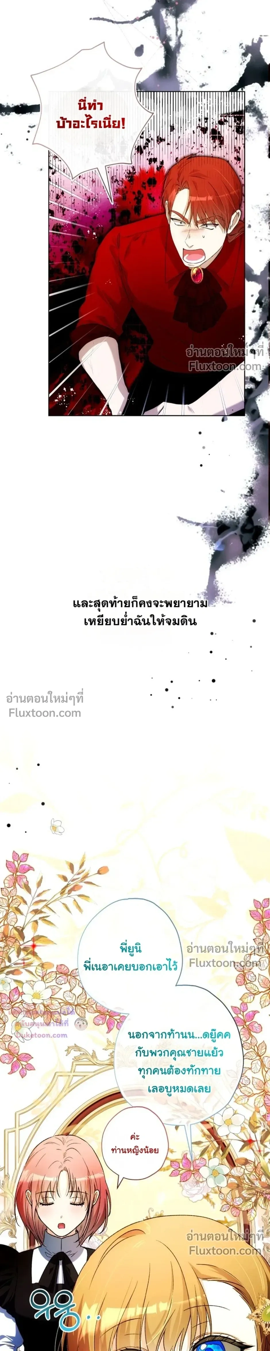 หน้าที่ 31