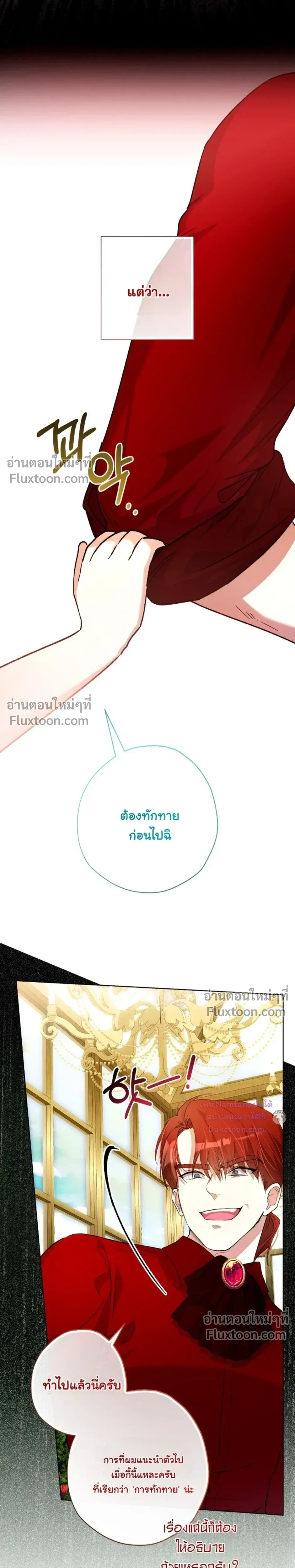 หน้าที่ 28