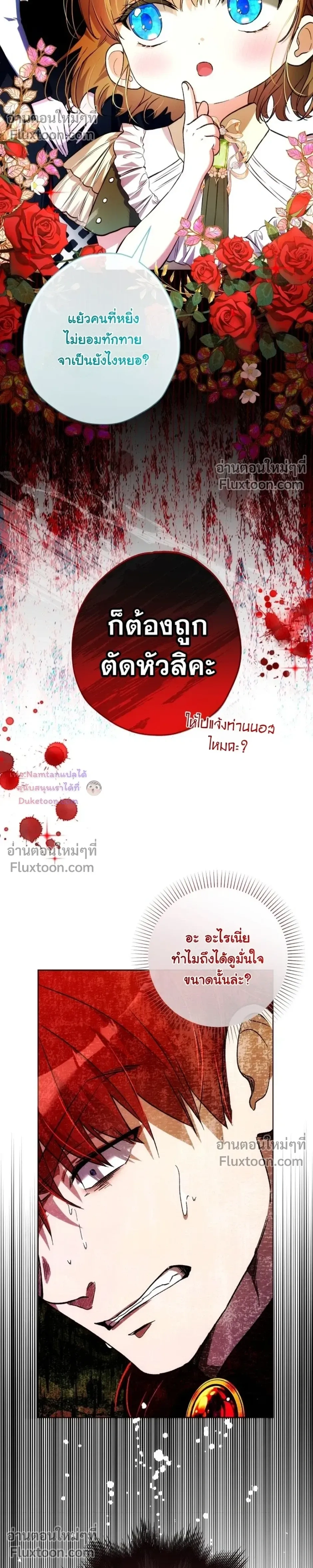 หน้าที่ 32