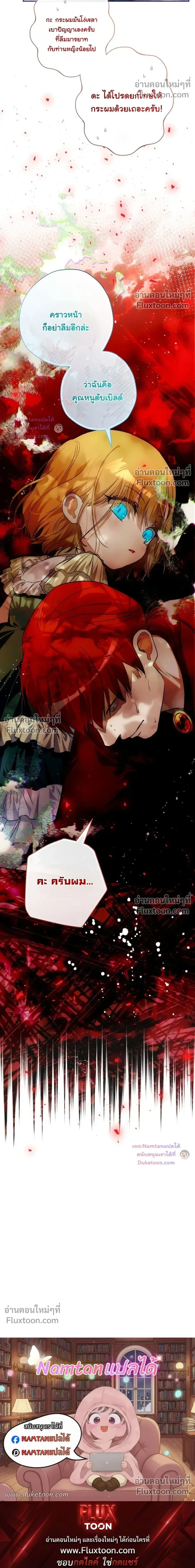 หน้าที่ 34