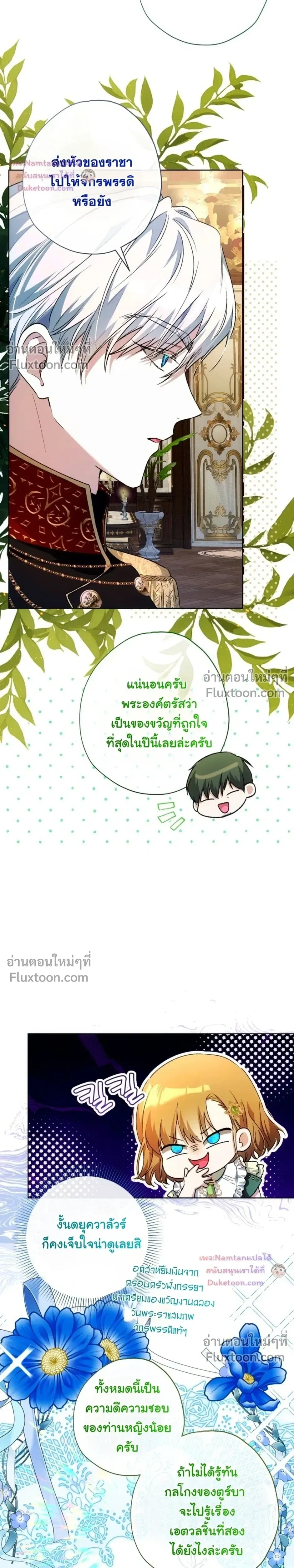 หน้าที่ 21