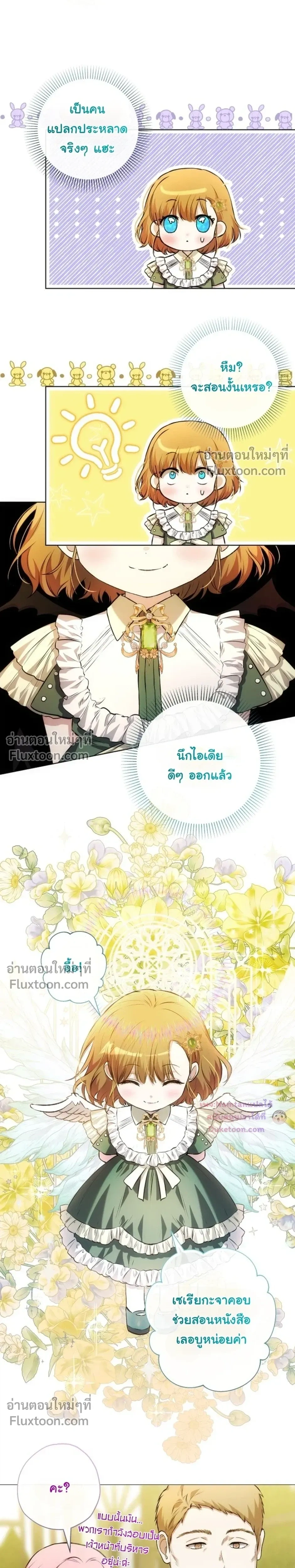 หน้าที่ 14