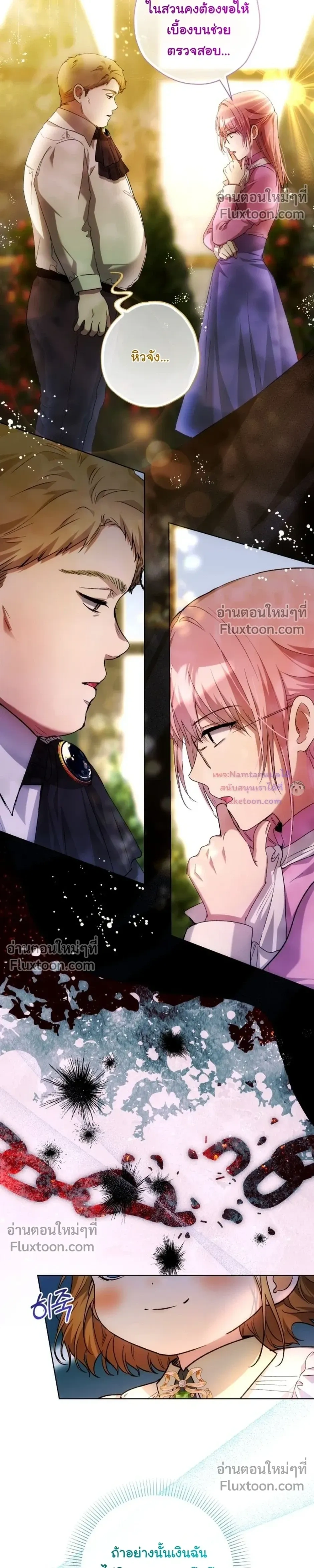 หน้าที่ 9