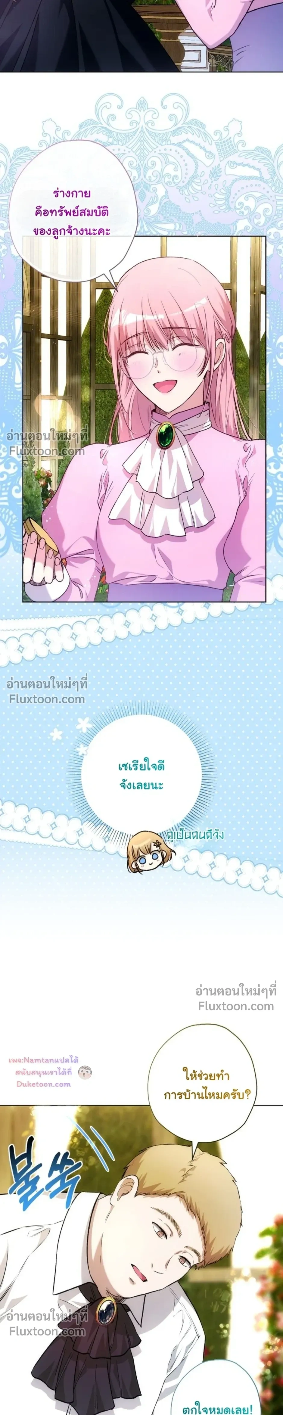 หน้าที่ 12