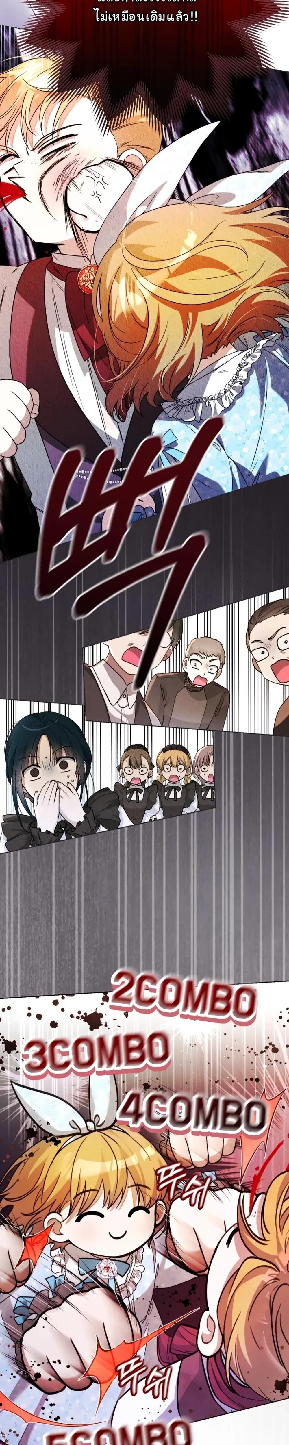 หน้าที่ 47