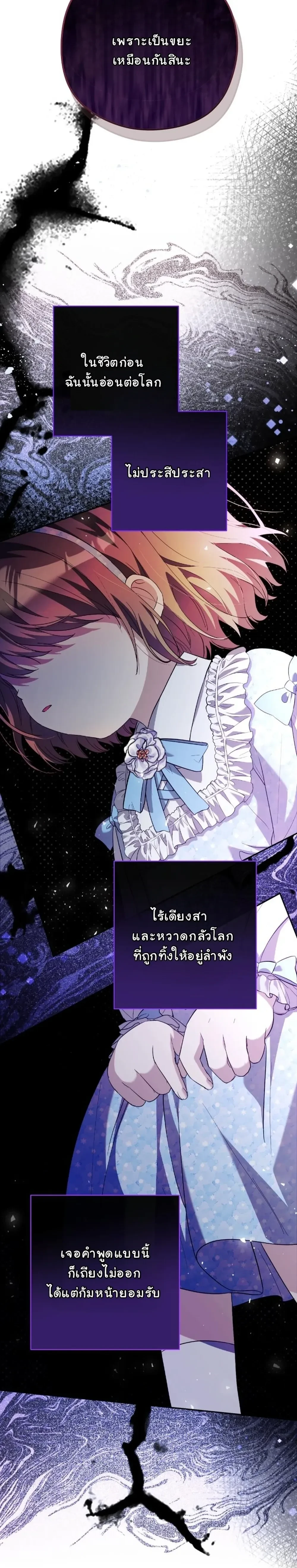 หน้าที่ 45