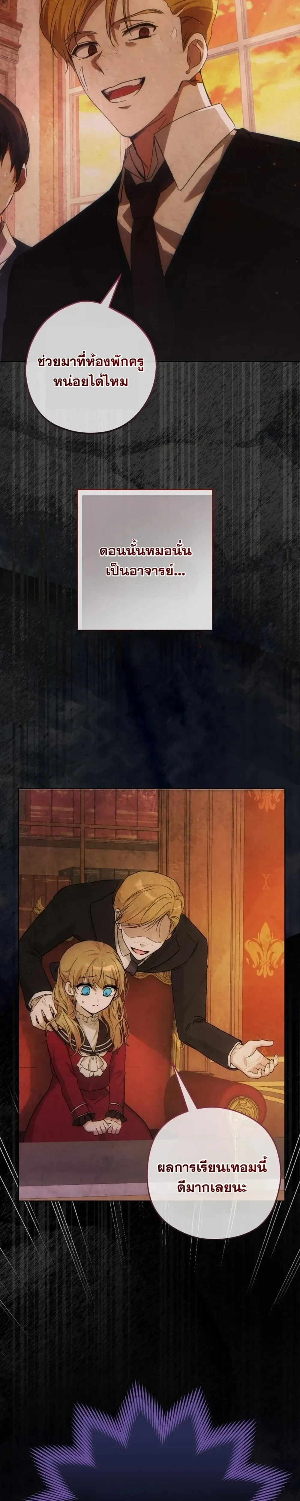 หน้าที่ 29