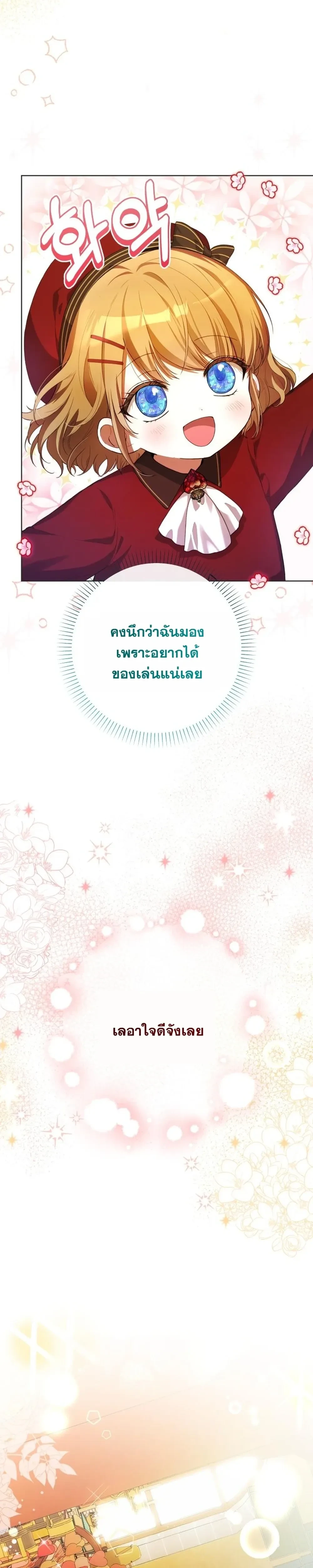 หน้าที่ 35
