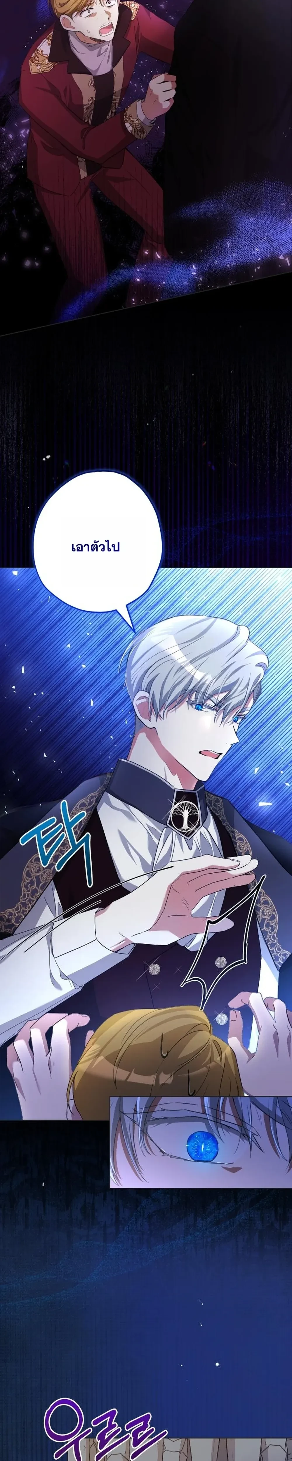 หน้าที่ 14