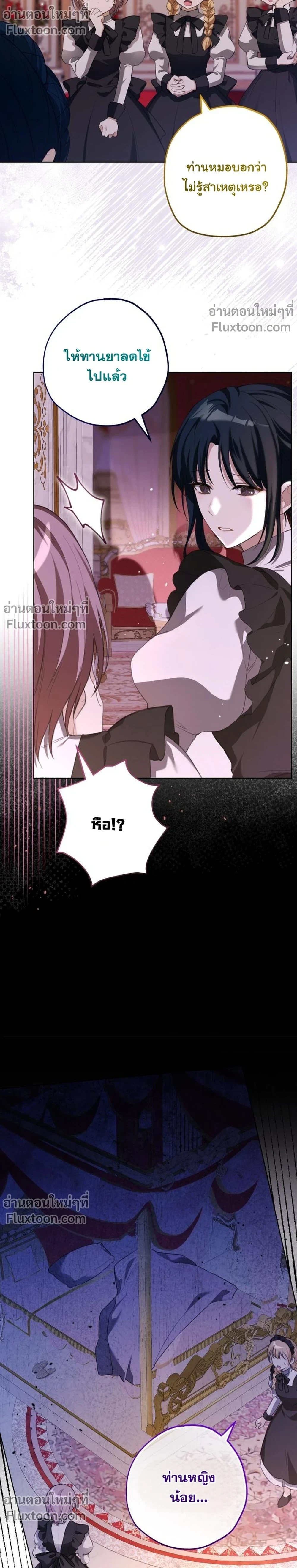 หน้าที่ 29