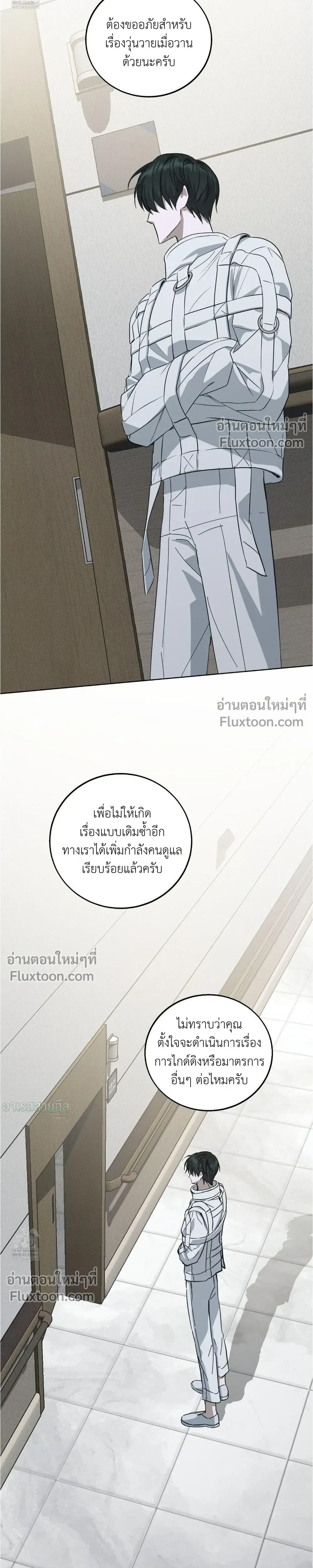 หน้าที่ 31