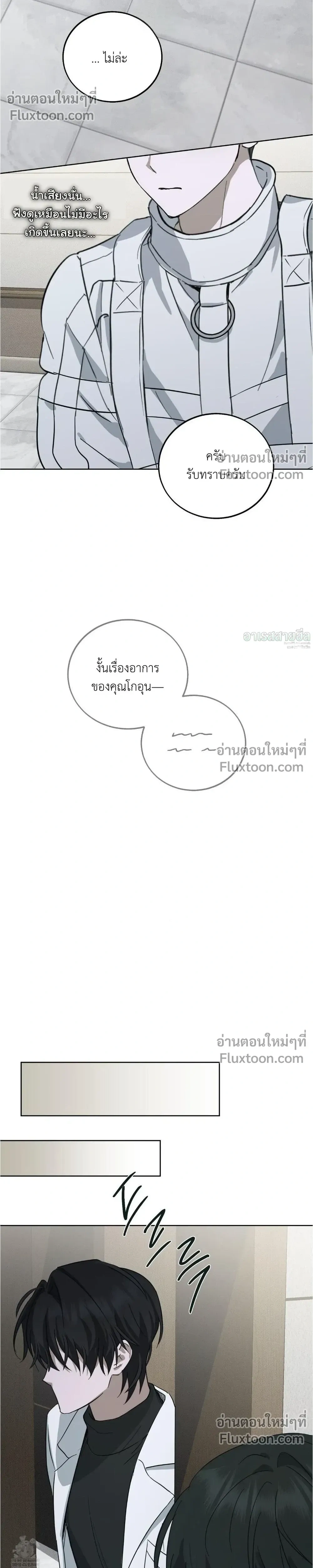 หน้าที่ 32