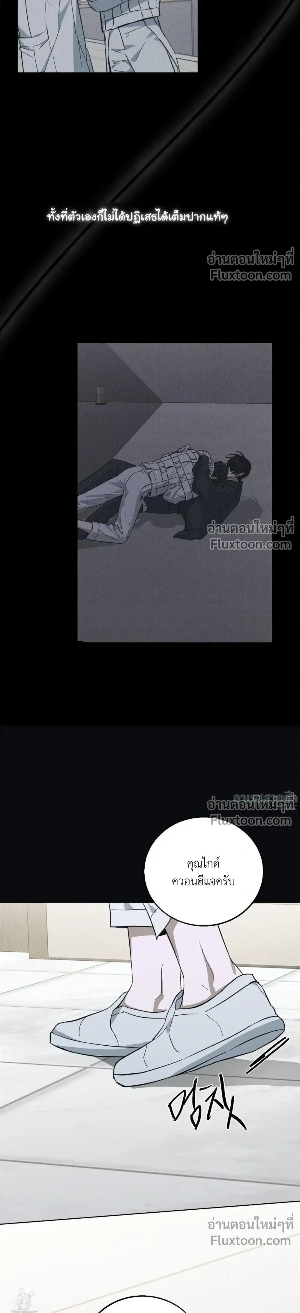 หน้าที่ 30