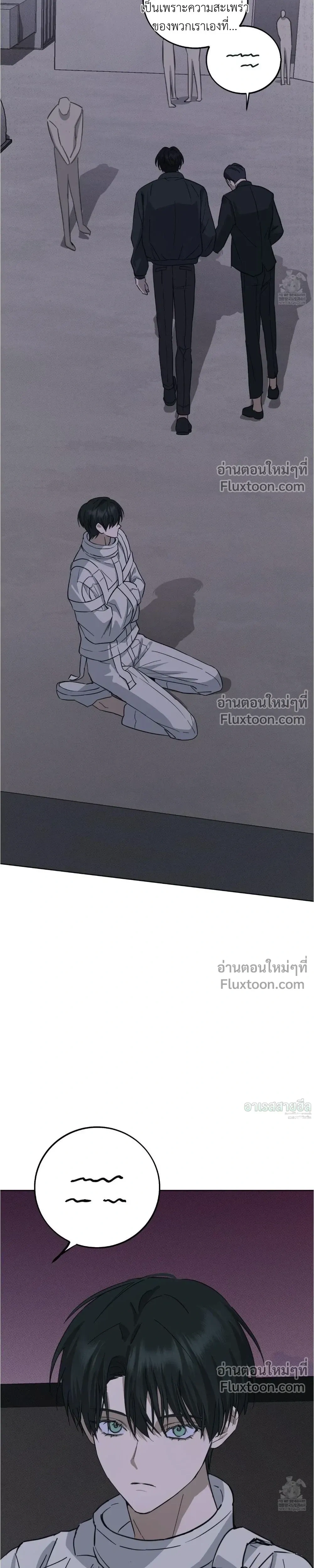 หน้าที่ 25