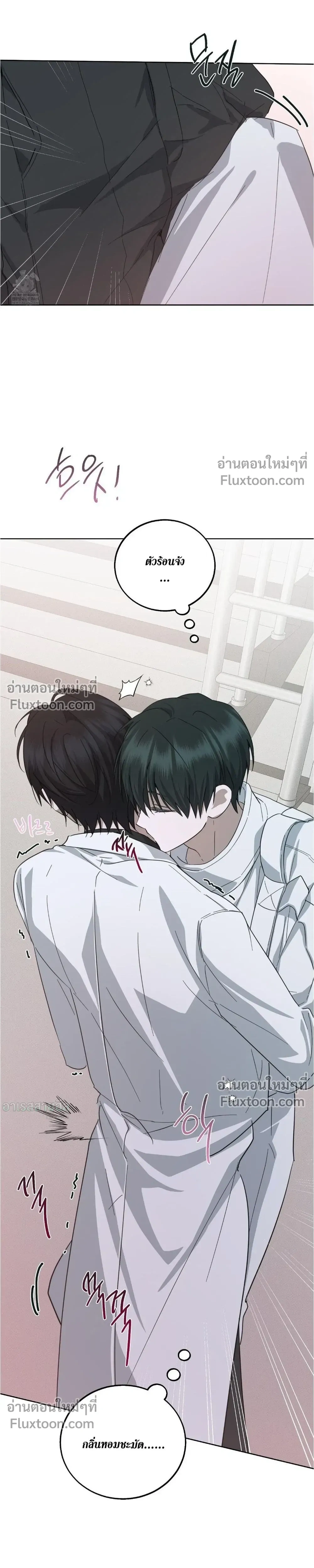 หน้าที่ 25