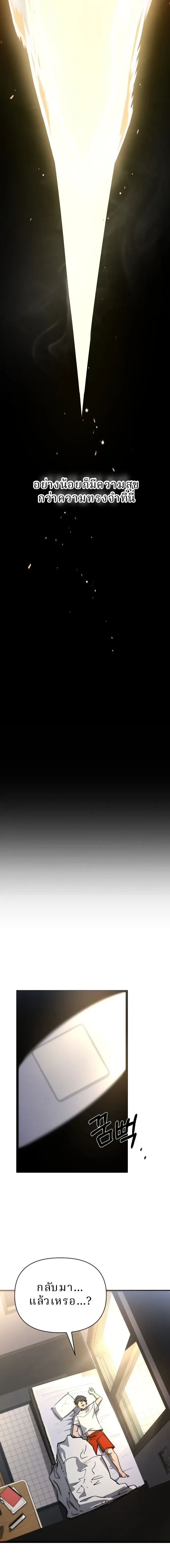 หน้าที่ 32