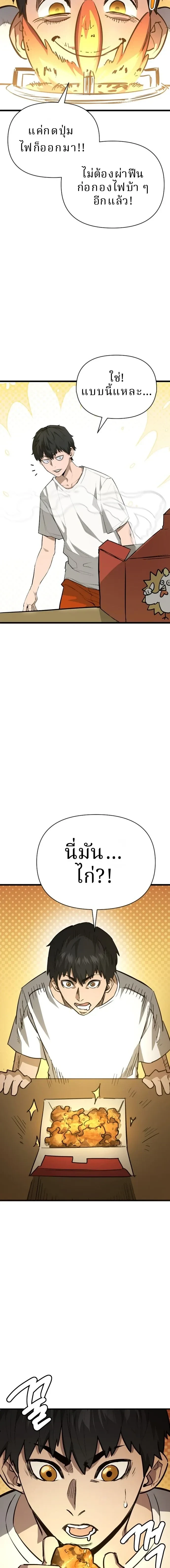 หน้าที่ 35