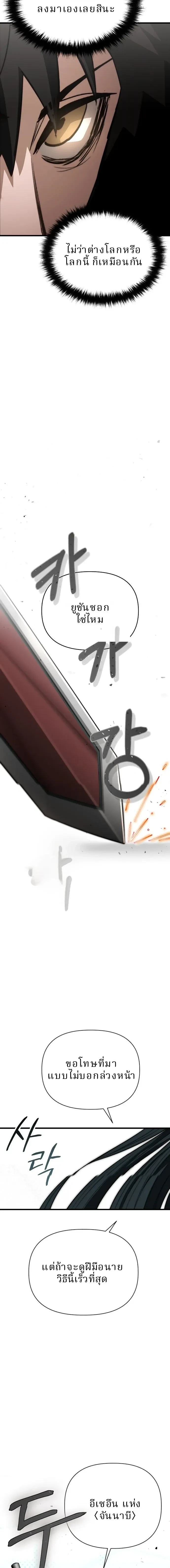 หน้าที่ 38