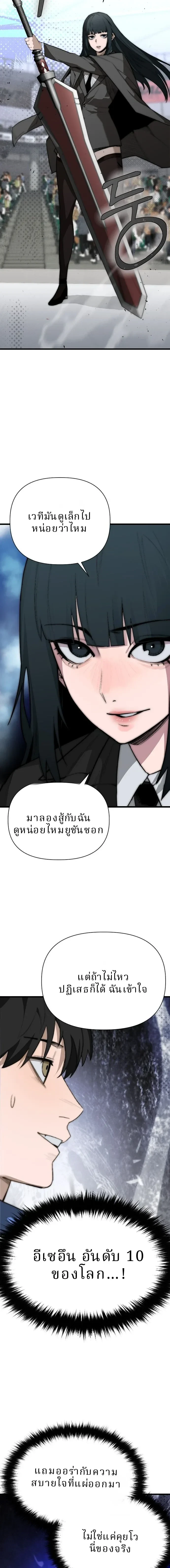 หน้าที่ 39